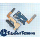 Шлейф разъема питания для Samsung Galaxy Note II LTE GT-N7105