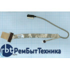 Шлейф матрицы для ноутбука HP 500 510 520 530   7205009