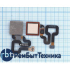 Шлейф со сканером отпечатка пальца Xiaomi Redmi 4 Pro золотой