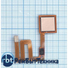 Шлейф со сканером отпечатка пальца Xiaomi Redmi Note 4 золотой