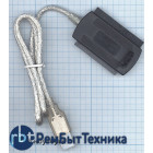 Переходник USB IDE 40 IDE 44 SATA