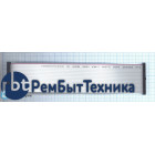 Переходник кабель 2.5" 44-pin 2.5 IDE Female на Female 20 см