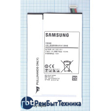 Аккумуляторная батарея EB-BT705FBC для Samsung Galaxy Tab S 8.4 SM-T700, SM-T705, SM-T707