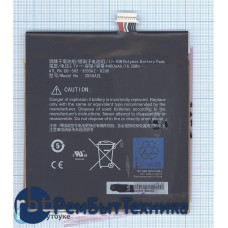 Аккумуляторная батарея 3555A2L, DR-A013 для Amazon Kindle Fire (D01400)