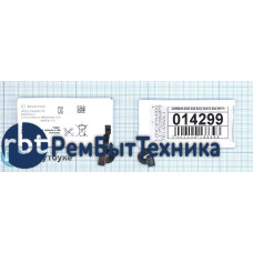 Аккумуляторная батарея AGPB009-A002 для Sony Xperia Sola MT27i