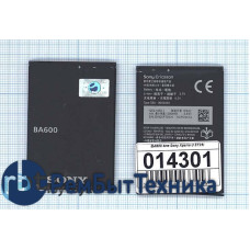 Аккумуляторная батарея BA600 для Sony Xperia U ST25i