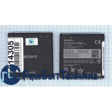Аккумуляторная батарея BA950 для Sony Xperia ZR C5502