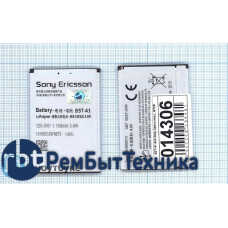 Аккумуляторная батарея BST-41 для Sony Xperia Neo L MT25i