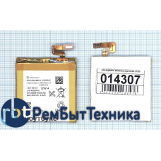 Аккумуляторная батарея LIS1485ERPC для Sony Xperia ion LT28i