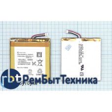 Аккумуляторная батарея LIS1489ERPC для Sony Xperia Acro S LT26w
