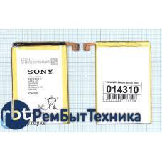 Аккумуляторная батарея LIS1501ERPC для Sony Xperia ZL C6503