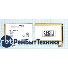 Аккумуляторная батарея LIS1509ERPC для Sony Xperia SP C5302
