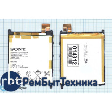 Аккумуляторная батарея LIS1520ERPC для Sony Xperia Z Ultra C6802