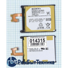Аккумуляторная батарея LIS1542ERPC для Sony Xperia Z2 D6503