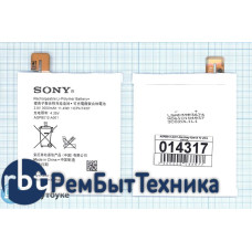 Аккумуляторная батарея AGPB012-A001 для Sony Xperia T2 Ultra D5303
