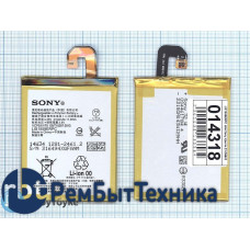 Аккумуляторная батарея LIS1558ERPC для Sony Xperia Z3 D6603