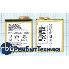 Аккумуляторная батарея LIS1576ERPC для Sony Xperia M4 Aqua E2303