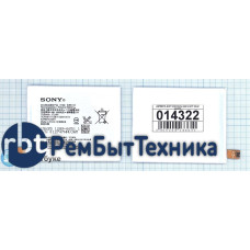 Аккумуляторная батарея LIS1579ERPC (AGPB015-A001) для Sony Xperia Z3+ Dual E6533