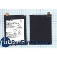 Аккумуляторная батарея LIS1593ERPC для SONY E6653 Z5/E6683 Z5 Dual