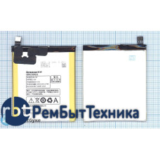 Аккумуляторная батарея BL220 для Lenovo S850