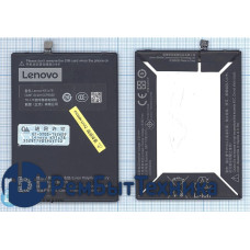 Аккумуляторная батарея BL256 для Lenovo Vibe X3 Lite
