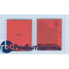 Аккумуляторная батарея BTR6425 для HTC Rezound/Vigor/ThunderBolt 2/Droid Incredible HD 3.8V 1620mAh