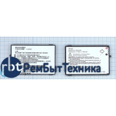 Аккумуляторная батарея EXCA160 для HTC S620/S621 3.7V 960mAh