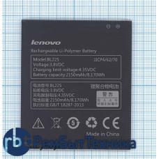 Аккумуляторная батарея BL225 для Lenovo S580/A758E/A858