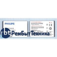 Аккумуляторная батарея AB2000HWMC для Philips T3566/CTX623/CTX513/CTX333/CTX130