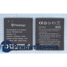 Аккумуляторная батарея PAP4505 DUO для Prestigio 4505 Multiphone