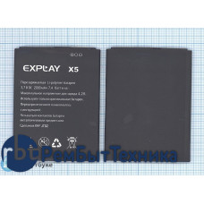 Аккумуляторная батарея для Explay X5 2000mAh