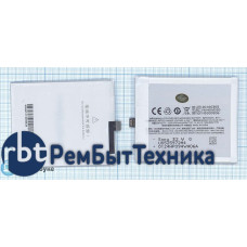 Аккумуляторная батарея BT41 для Meizu MX4 Pro