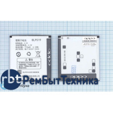 Аккумуляторная батарея BLP519 для OPPO R813T R817 R817T