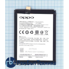 Аккумуляторная батарея BLP603 для OPPO R7S MR7ST R7ST