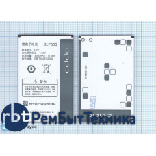 Аккумуляторная батарея BLP553 для OPPO U2S U707 U707T