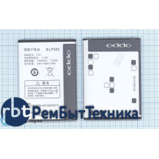 Аккумуляторная батарея BLP565 для OPPO Neo 4G, R2010, R2017, R830, R830S, R831S, R831T