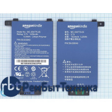 Аккумуляторная батарея MC-354775-05 для Amazon Kindle Paperwhite 2013 3,7v 1420mAh