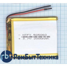 Аккумулятор Li-Pol (батарея) 5*50*60мм 2pin 3.7V/2000mAh
