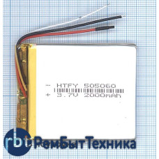 Аккумулятор Li-Pol (батарея) 5*50*60мм 3pin 3.7V/2000mAh