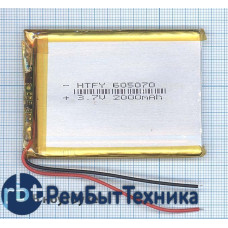 Аккумулятор Li-Pol (батарея) 6*50*70мм 2pin 3.7V/2000mAh