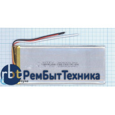 Аккумулятор Li-Pol (батарея) 3*50*130мм 3pin 3.7V/2500mAh