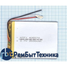 Аккумулятор Li-Pol (батарея) 4*55*70мм 3pin 3.7V/2500mAh