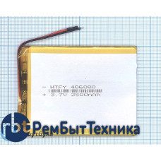 Аккумулятор Li-Pol (батарея) 4*60*80мм 2pin 3.7V/2500mAh