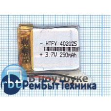Аккумулятор Li-Pol (батарея) 4*20*25мм 2pin 3.7V/250mAh