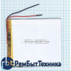Аккумулятор Li-Pol (батарея) 3*80*90мм 2pin 3.7V/2600mAh