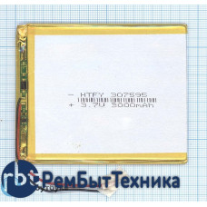Аккумулятор Li-Pol (батарея) 3*75*95мм 2pin 3.7V/3000mAh
