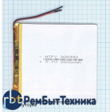 Аккумулятор Li-Pol (батарея) 3*89*92мм 2pin 3.7V/3800mAh