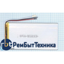 Аккумулятор Li-Pol (батарея) 3*70*155мм 3pin 3.7V/4000mAh Аккумулятор Li-Pol (батарея) 3*70*155мм 3pin 3.7V/4000mAh