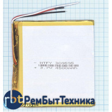 Аккумулятор Li-Pol (батарея) 3*95*95мм 3pin 3.7V/4500mAh