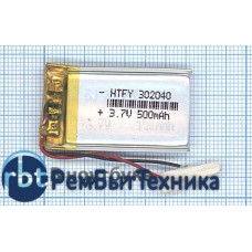 Аккумулятор Li-Pol (батарея) 3*20*40мм 2pin 3.7V/500mAh